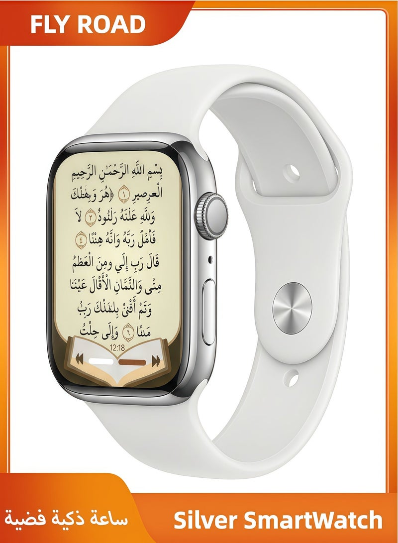 FLYROAD Silver Islamic Smartwatch - Complete Quran + Prayer Reminders and Pilgrimage Directions - Image 1