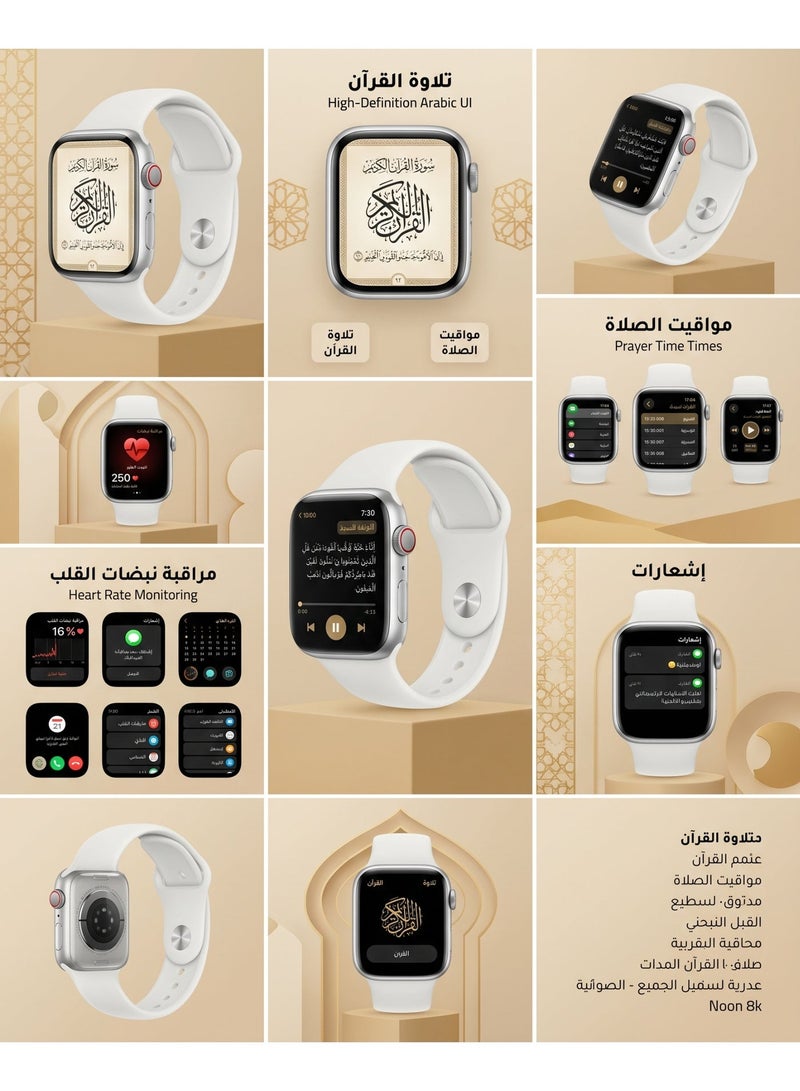 FLYROAD Silver Islamic Smartwatch - Complete Quran + Prayer Reminders and Pilgrimage Directions - Image 2
