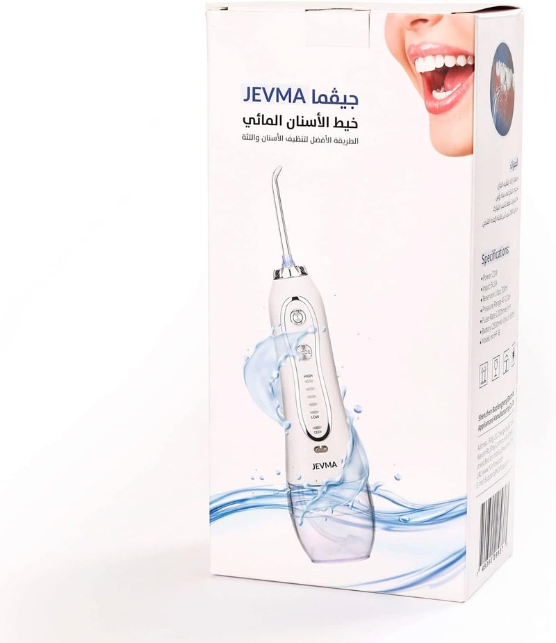جيفما أداة تنظيف الأسنان بالماء اللاسلكية، قابلة لإعادة الشحن وسهلة الحمل، مقاومة للماء (معيار IPX7)، تحتوي على 5 مستويات ضغط و6 رؤوس بديلة، بالإضافة إلى أدوات لتنظيف الأسنان مع حقيبة للنقل. - Image 4
