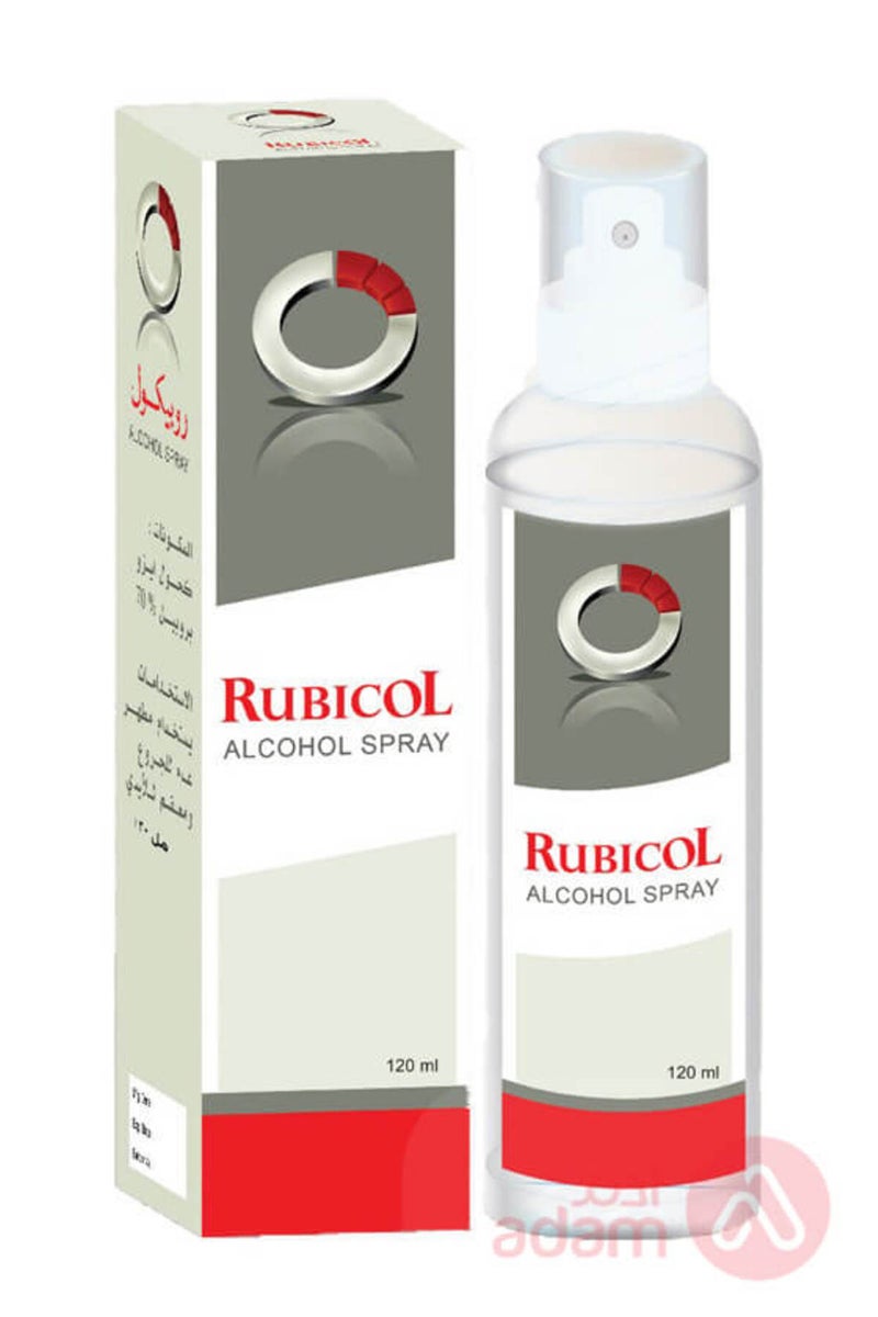 RUBICOL ALCOHOL SPRAY 120ML(GULF CARE )