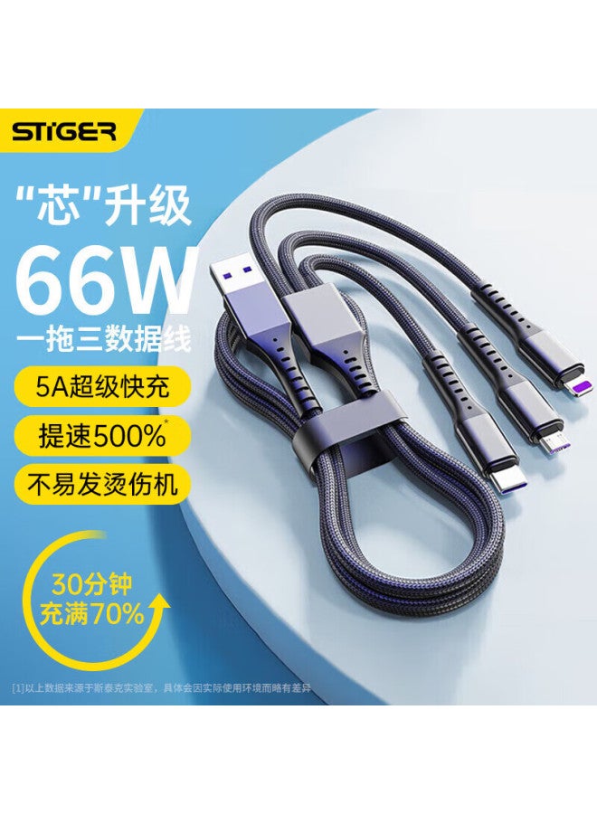 Stiger Data Cable, Three-in 5a Fast Charging 66w, Suitable For Huawei Mate 70, Apple Type-c Charger Cable, Iphone 14/13/oppo/xiaomi, Upgraded One-to - Image 1
