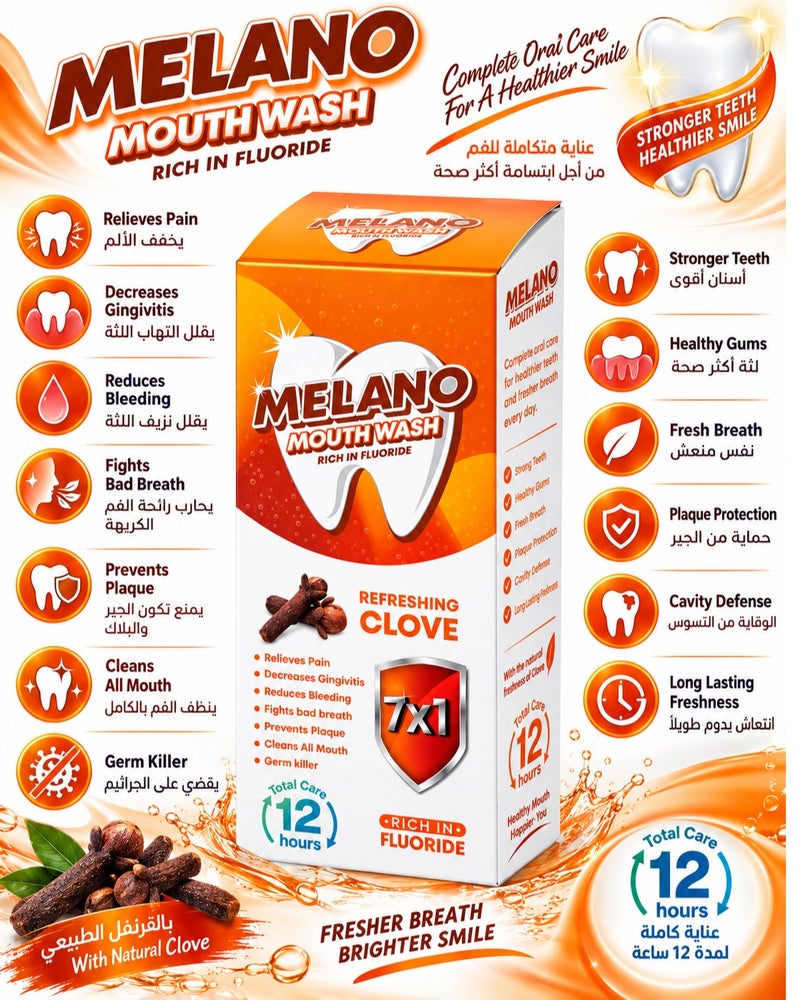 Melano Pharma Mouthwash Rich in Clove 300 ml - Image 3