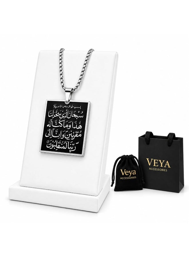 ڤيا قلادة فضية بتعليقة مستطيلة سوداء مزينة بآية قرآنية، سلسلة بتصميم أنيق، إكسسوار إسلامي مميز مناسب للهدايا والمناسبات - Image 1
