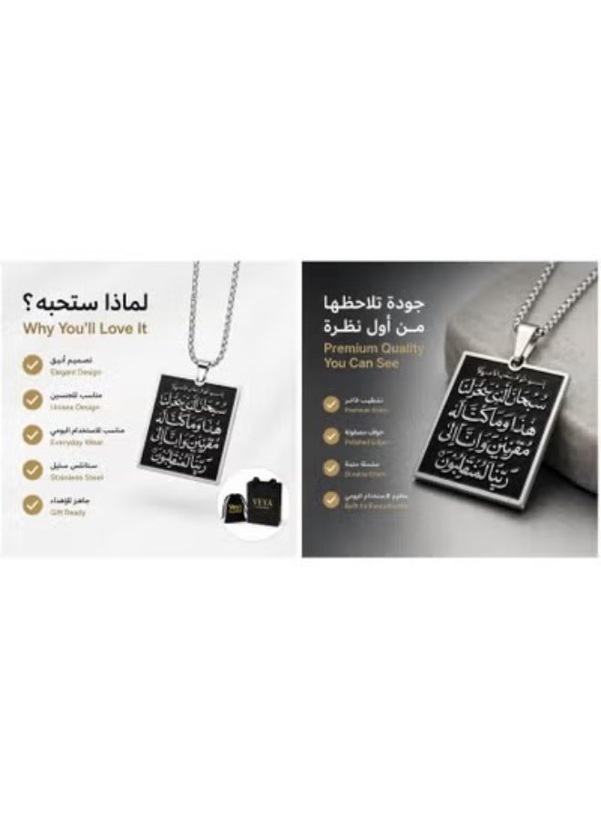 ڤيا قلادة فضية بتعليقة مستطيلة سوداء مزينة بآية قرآنية، سلسلة بتصميم أنيق، إكسسوار إسلامي مميز مناسب للهدايا والمناسبات - Image 5