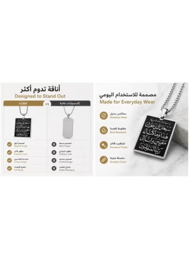 ڤيا قلادة فضية بتعليقة مستطيلة سوداء مزينة بآية قرآنية، سلسلة بتصميم أنيق، إكسسوار إسلامي مميز مناسب للهدايا والمناسبات - Image 3