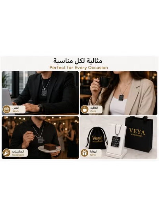 ڤيا قلادة فضية بتعليقة مستطيلة سوداء مزينة بآية قرآنية، سلسلة بتصميم أنيق، إكسسوار إسلامي مميز مناسب للهدايا والمناسبات - Image 2
