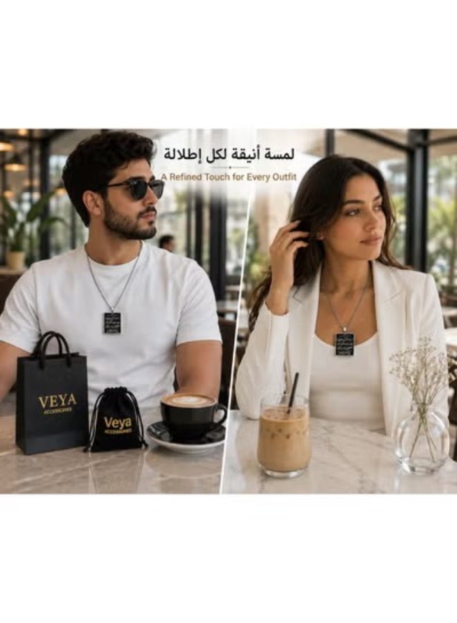 ڤيا قلادة فضية بتعليقة مستطيلة سوداء مزينة بآية قرآنية، سلسلة بتصميم أنيق، إكسسوار إسلامي مميز مناسب للهدايا والمناسبات - Image 4