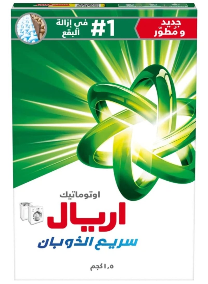 Ariel Automatic Powder Laundry Detergent For Stain Removal Original Scent 1.5kg - Image 1