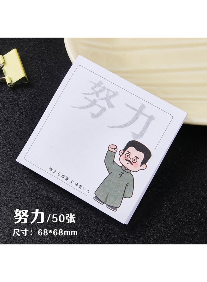 HELPS New Youth Inspirational Post-it Notes Sticky Memo Celebrity Series N Post-it Notes Reward Students Stationery - Image 1