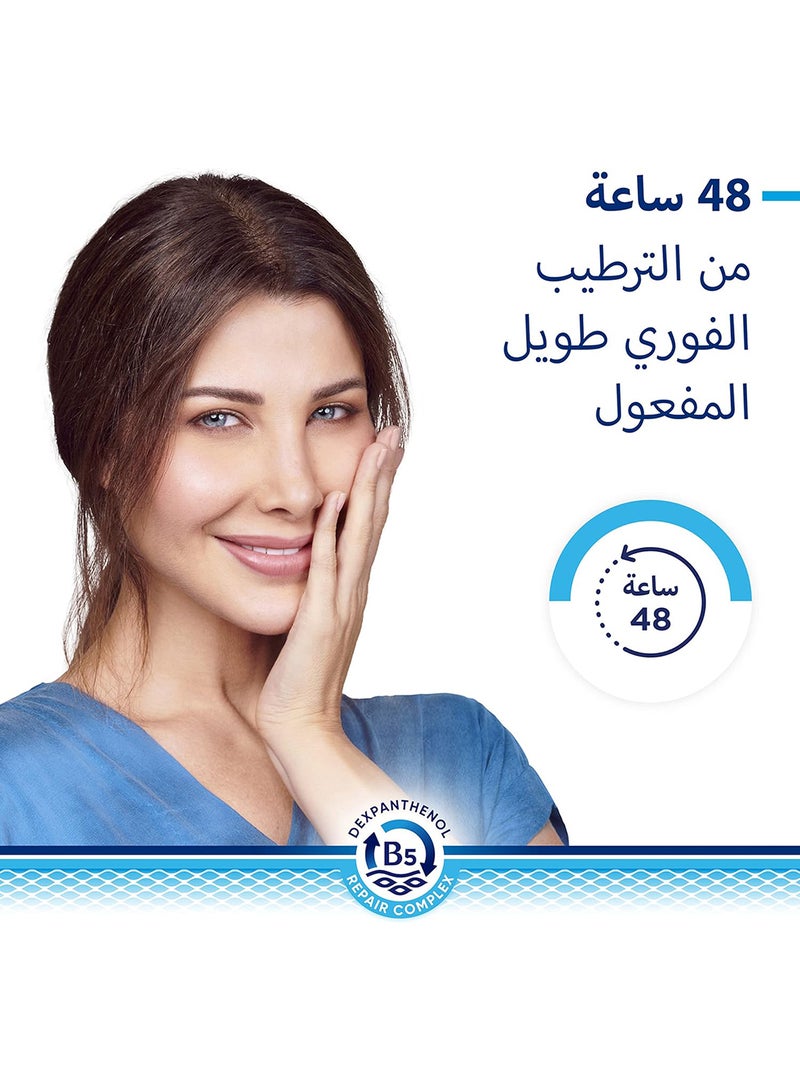 Bepanthen Derma Gentle Body Cleanser 400ml - Image 2