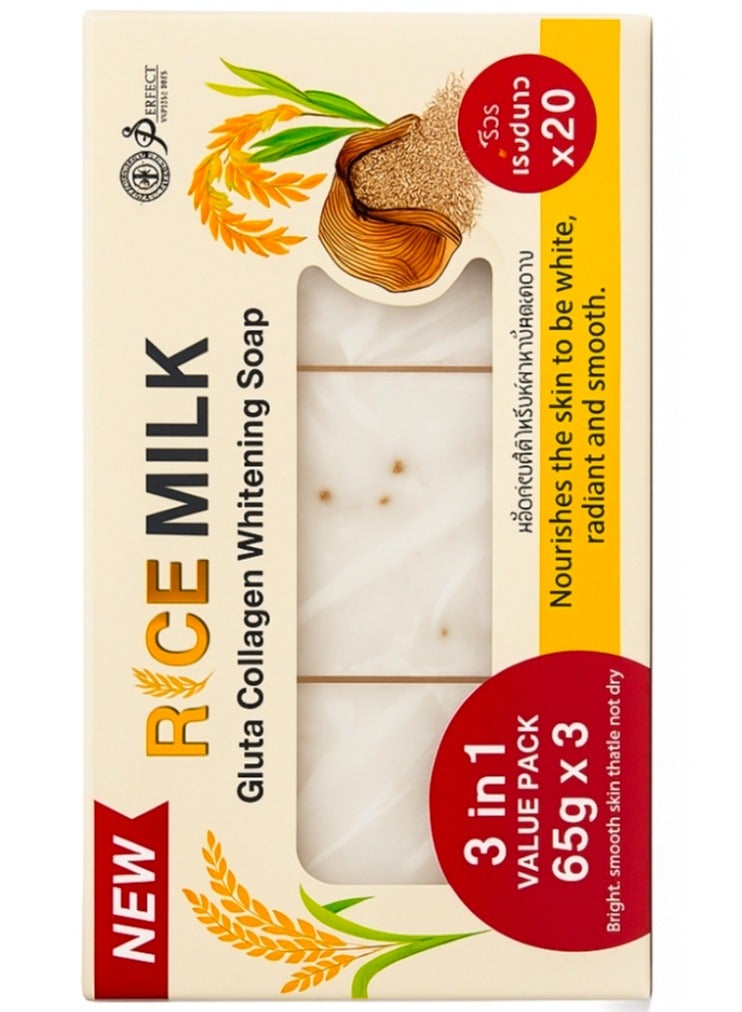 ريتش صابون تبييض البشرة بحليب الأرز والغلوتا والكولاجين 3 في 1 عبوة اقتصادية 65 جرام × 3 - Image 2