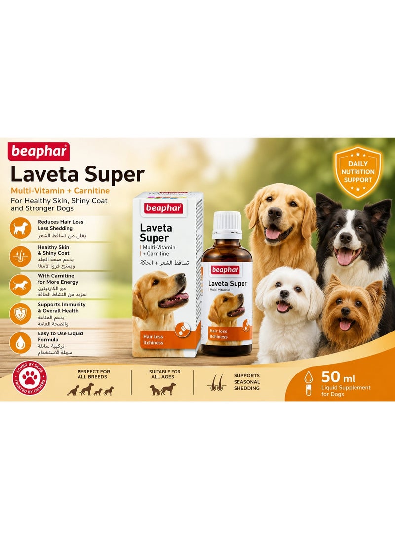 Beaphar Laveta Super Multivitamin with Carnitine for Dogs – Liquid Coat & Skin Supplement for Hair Loss, Itching and Vitality – 50ml - Image 2