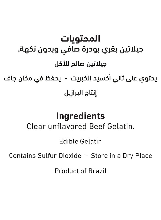 Al Alali مسحوق الجيلاتين الشفاف وغير المنكه - Image 2