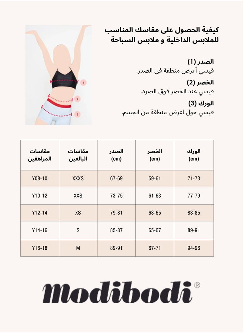 Modibodi - Teen Hipster Bikini - Moderate-Heavy Absorbency - Period Protection Underwear for Teens - Image 1