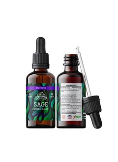 Sage Extract Natural Dried Sage Supplement Sage Herb (Salvia Officinalis) Organic Sage Herbal Nonegmo Made In Usa 2 Oz