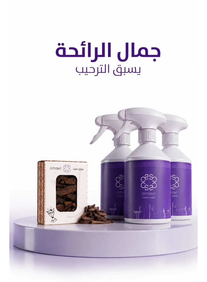سيتي سنت  بكج البيت  معطر جو هارموني 500 مل + معطر جو سيجنيتشر 500 مل + معطر جو حسي 500 مل + هدية: 10 جرام من البخور   زيوت عطرية مركزة لأجواء فندقية فاخرةعروض اليوم الوطني السعودي 96