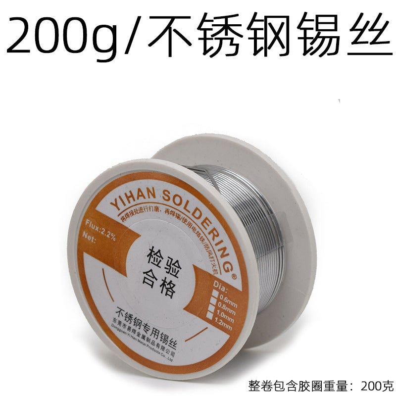 Generic Stainless Steel Solder Wire 30G Solder Wire 50G Solder ...