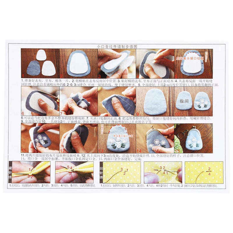 DIY Flower Embroidery Kit: 3D Colorful Pattern Skin-friendly Breathable Fabric - Durable Quality Hardware Key Chain Kit for Handmade Craft Lovers, Friend Gifting - Image 2