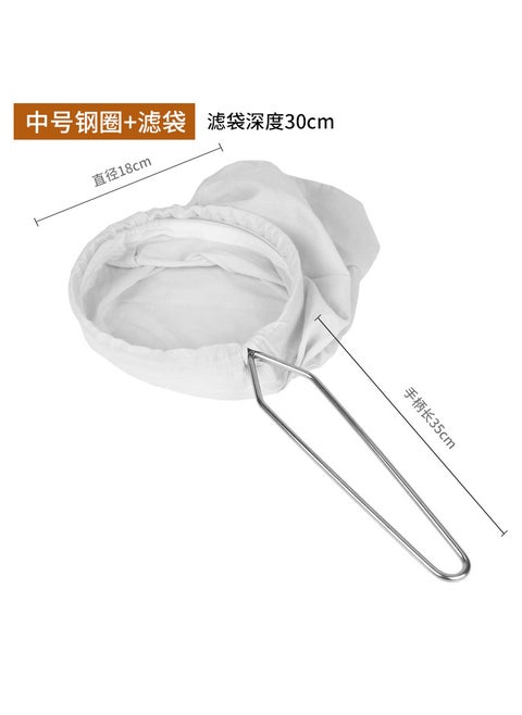 Hong Kong Style Milk Tea Juice Bag Filtering Fabric Coffee Tea Leach Bag Filter Net For Soy Milk Separation Medium steel ring + filter bag