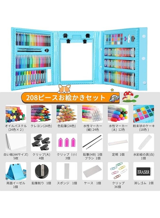 208 pieces of art supplies, an art set for children, boys, girls, and teenagers, featuring an artistic bag with a three-fold easel that includes oil pastel colors, colored pencils, a coloring book, scissors, and 40 sheets of origami paper. - Image 3