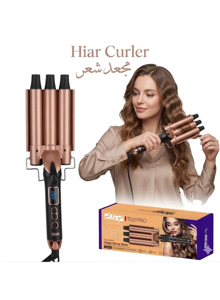 دي اس بي جهاز تجعيد الشعر الاحترافي ثلاثي الأسطوانات من دي إس بي، جهاز تصفيف الشعر ذو التموجات العميقة مع درجة حرارة قابلة للتعديل للحصول على تموجات شعر بمستوى صالونات التجميل - Image 1