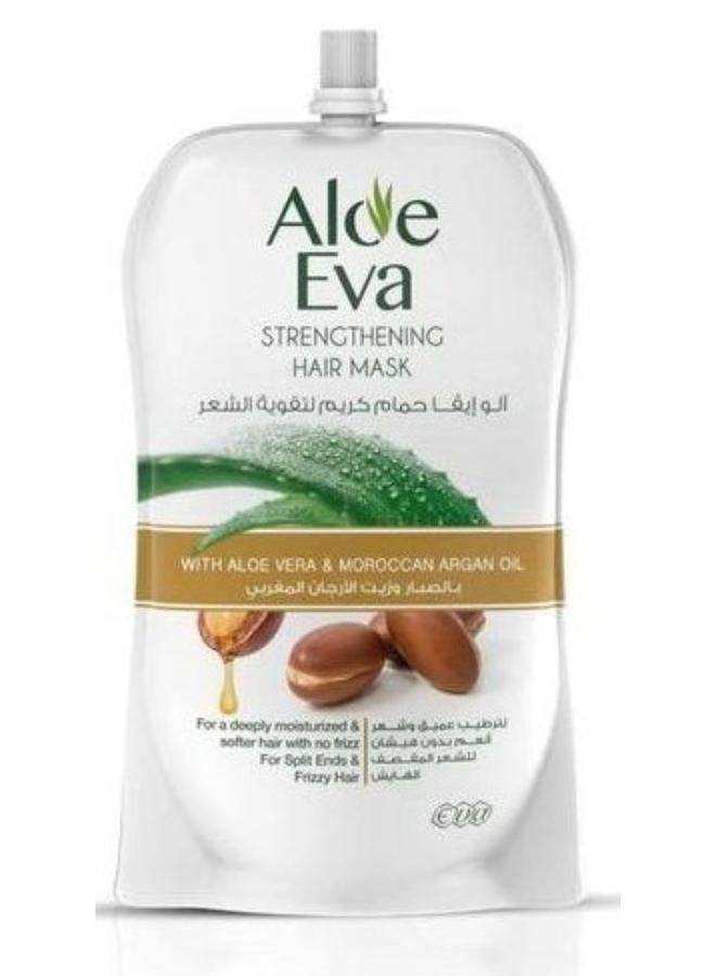 قناع تقوية الشعر بخلاصة الصبار وزيت الأرغان المغربي 250 جرام