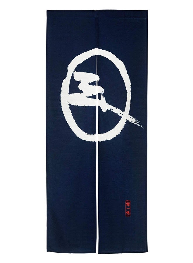 LIGICKY Japanese Noren Doorway Curtain Long Type Printed Door Tapestries for Home Decoration 33.5 x 59 inch, Blue (Simple Traditional Pattern) - Image 1