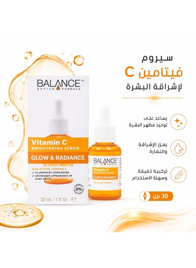 Balance Active Formula Vitamin C Vitamin C to lighten and unify skin tone 30 ml - Image 1