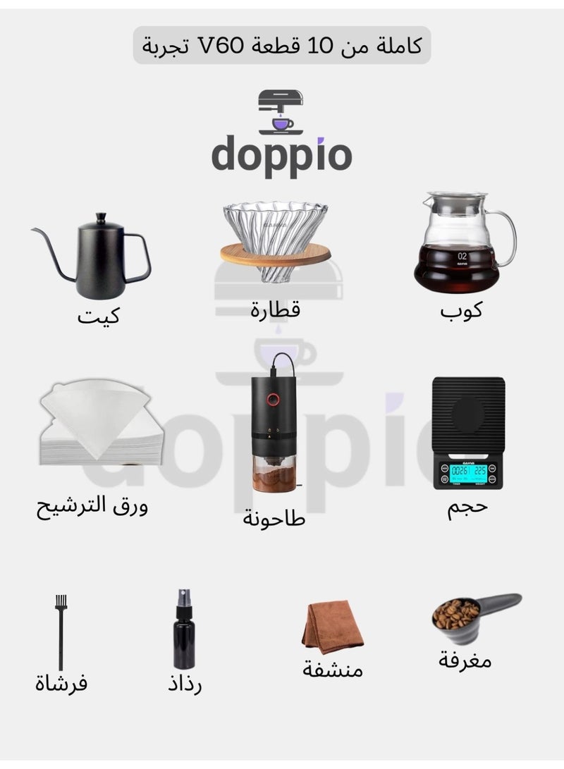 Doppio Doppio V60 Coffee Brewing Set – 10-Piece Premium Pour Over Kit with Electric Grinder Set-10  - Image 2