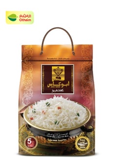 Abu Kass Abu Kass Classic Amber Rice, 5 kg 