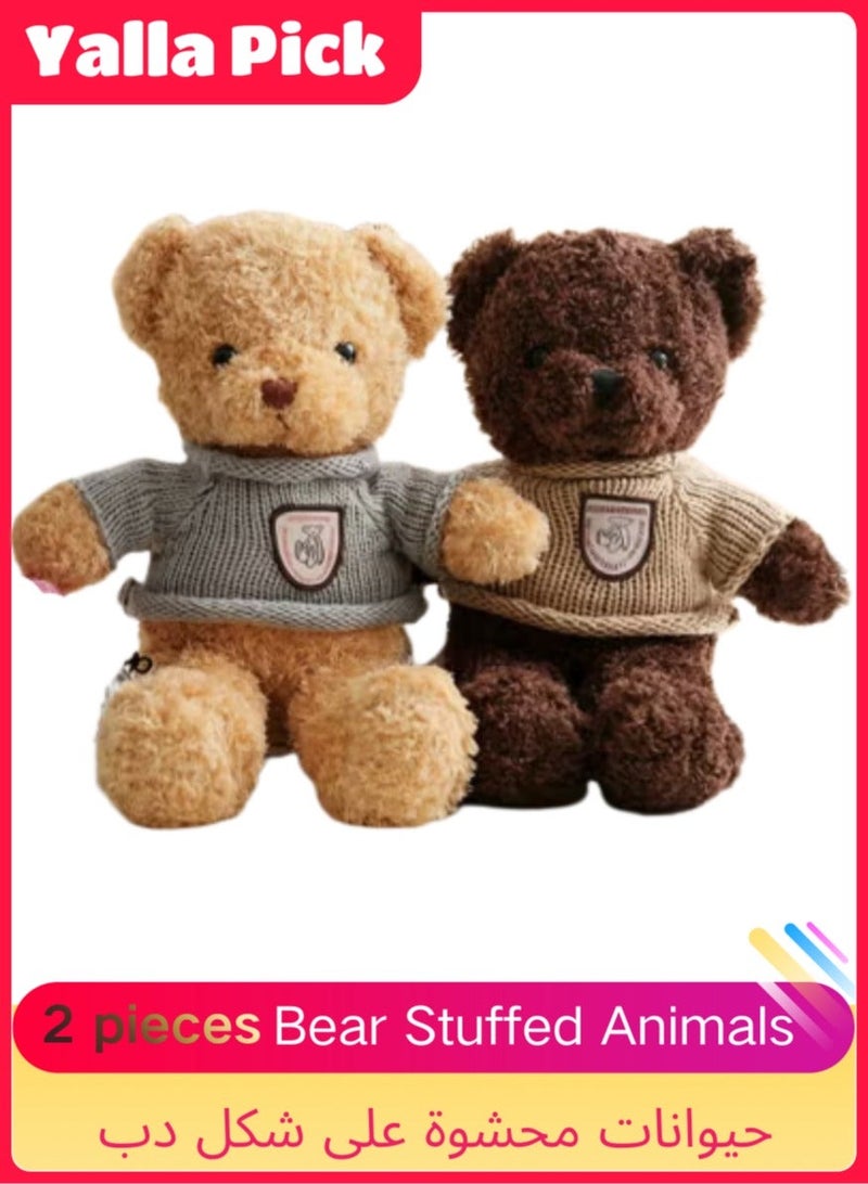Yalla Pick 2Pcs 30Cm Teddy Bear Set, Soft Plush Stuffed Animals in Light and Dark Brown, Cute Pair for Home Decor, Kids Play, and as a Charming Gift - Image 1