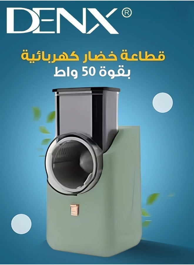 Denx Electric Vegetable Cutter , Electric Cheese Grater Detachable Cheese Shredder With 3 Blades Usb Rechargeable Vegetable Chopper Professional Multipurpose Electric Slicer For Meat Fruit Vegetable - Image 2