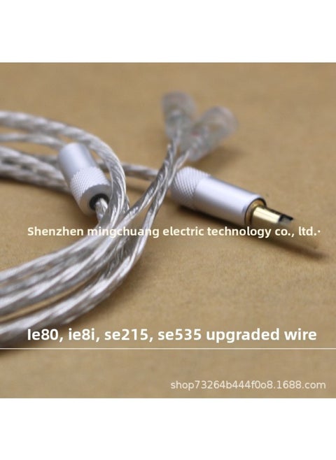 Senhai Ie80S Silver Plated Headset Upgrade Line Ocean Heart With Wheat Wire Control Universal Shure SE535IM50A2DC-Color:Iron Triangle IM50 Without Wheat-Length:1.2M
