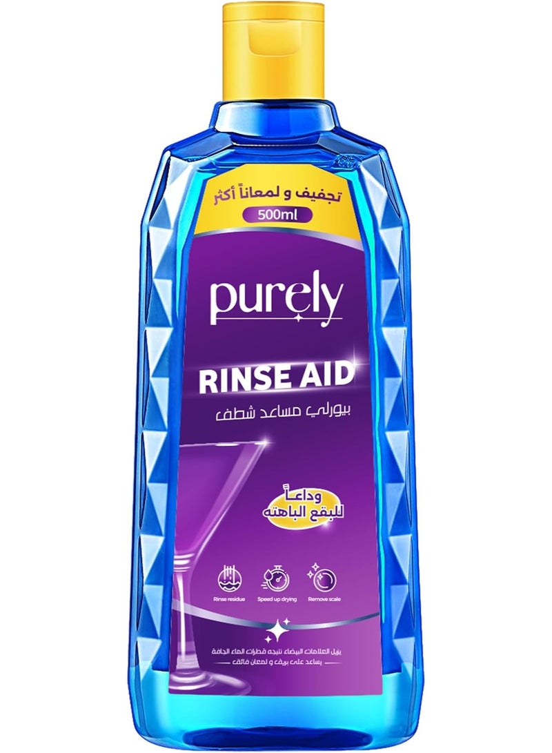 Purely Dishwasher Rinse Aid Liquid for Quick Drying & Spotless Shine, Anti-Water Spots & Streaks, Fast Drying Formula, Glass Protection, Dishwashing Polish for Sparkling Dishes - Image 1