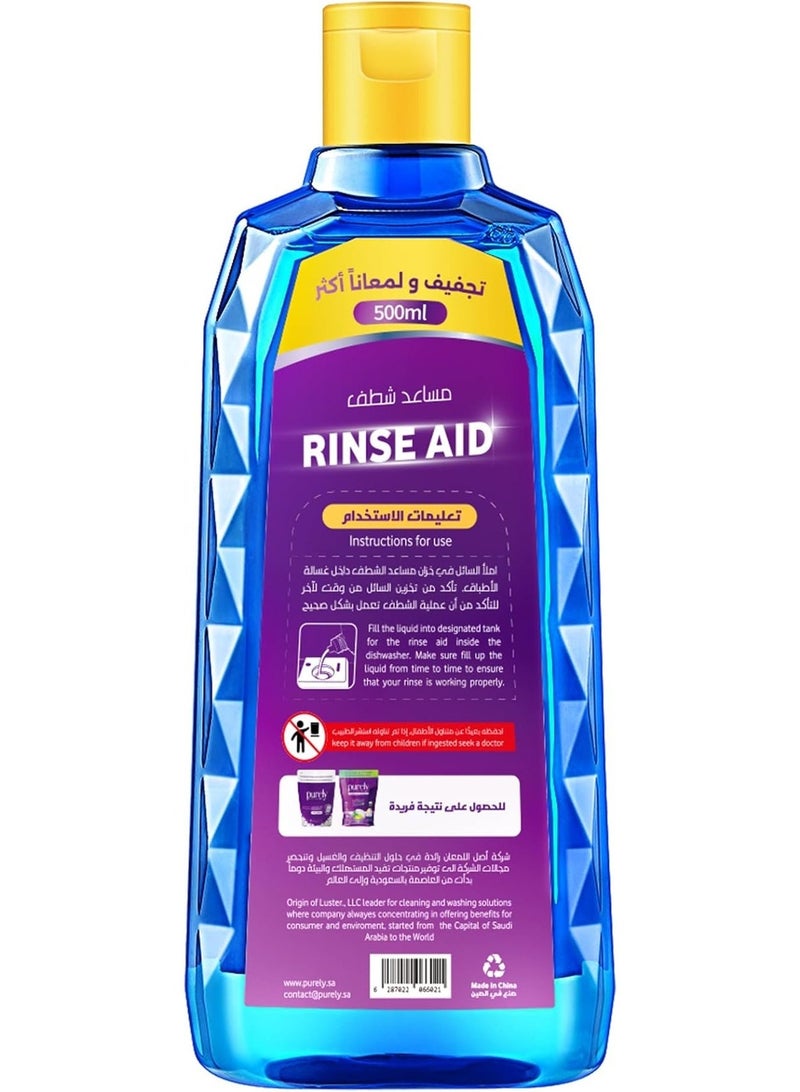 Purely Dishwasher Rinse Aid Liquid for Quick Drying & Spotless Shine, Anti-Water Spots & Streaks, Fast Drying Formula, Glass Protection, Dishwashing Polish for Sparkling Dishes - Image 2