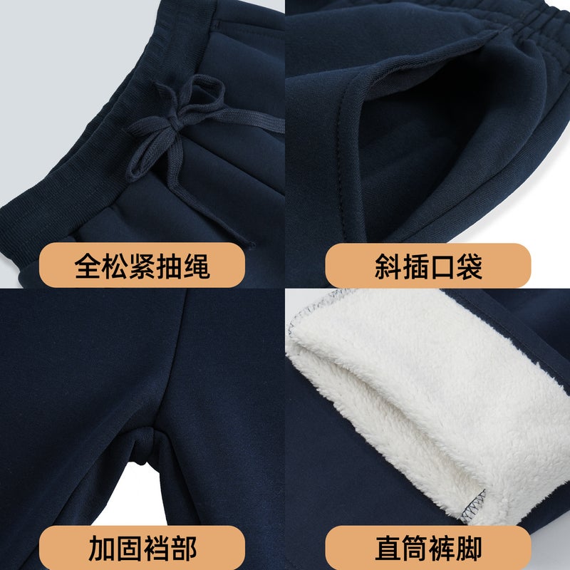 Children'S Navy Blue Thick Velvet Sports Pants Primary School Uniform Pants Dark Blue Lamb Velvet Grey Pants - Image 5