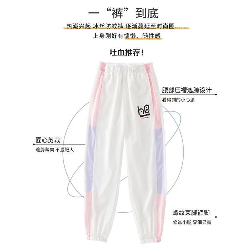 Girls' Pants Summer Thin Children'S Trousers Ice Silk Mosquito-Proof Pants Girls' Older Children'S Summer Wear Student Girls' Casual Sports - Image 5