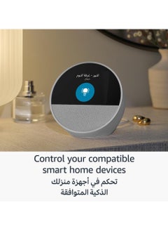 REBENUO Echo Spot is a smart device with a vibrant Sonido and Alexa with a beautiful screen (blue) new release 2024  - Image 5
