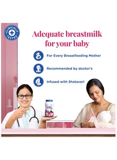 Galact Galact Granules - Lactation Supplement with Shatavari to increase milk - Elaichi flavour 200g  - Image 3
