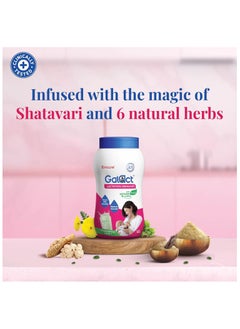 Galact Galact Granules - Lactation Supplement with Shatavari to increase milk - Elaichi flavour 200g  - Image 5