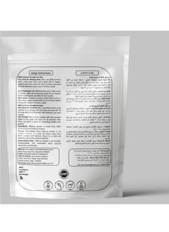 مملكة الإكسسوارات مسحوق الكركم البري للبشرة والشعر - طبيعي ونقي ١٠٠٪ | يقلل التصبغ، يعزز نضارة البشرة، يعالج حب الشباب | يقوي الشعر، يعزز نموه، ويهدئ فروة الرأس | (٥٠ غرامًا)  - Image 5