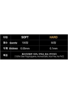 Kpop Photocard Sleeves (Hard, 56X87) For Kpop Photocards & Trading Cards (Pack Of 50) - pzsku/Z8B9105CED16E76872D00Z/45/_/1735817542/4d6117c4-dee2-4c97-b79b-346ec6d0fc5a