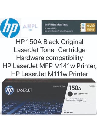 خرطوشة الحبر الأصلية HP 150A LaserJet - view 2