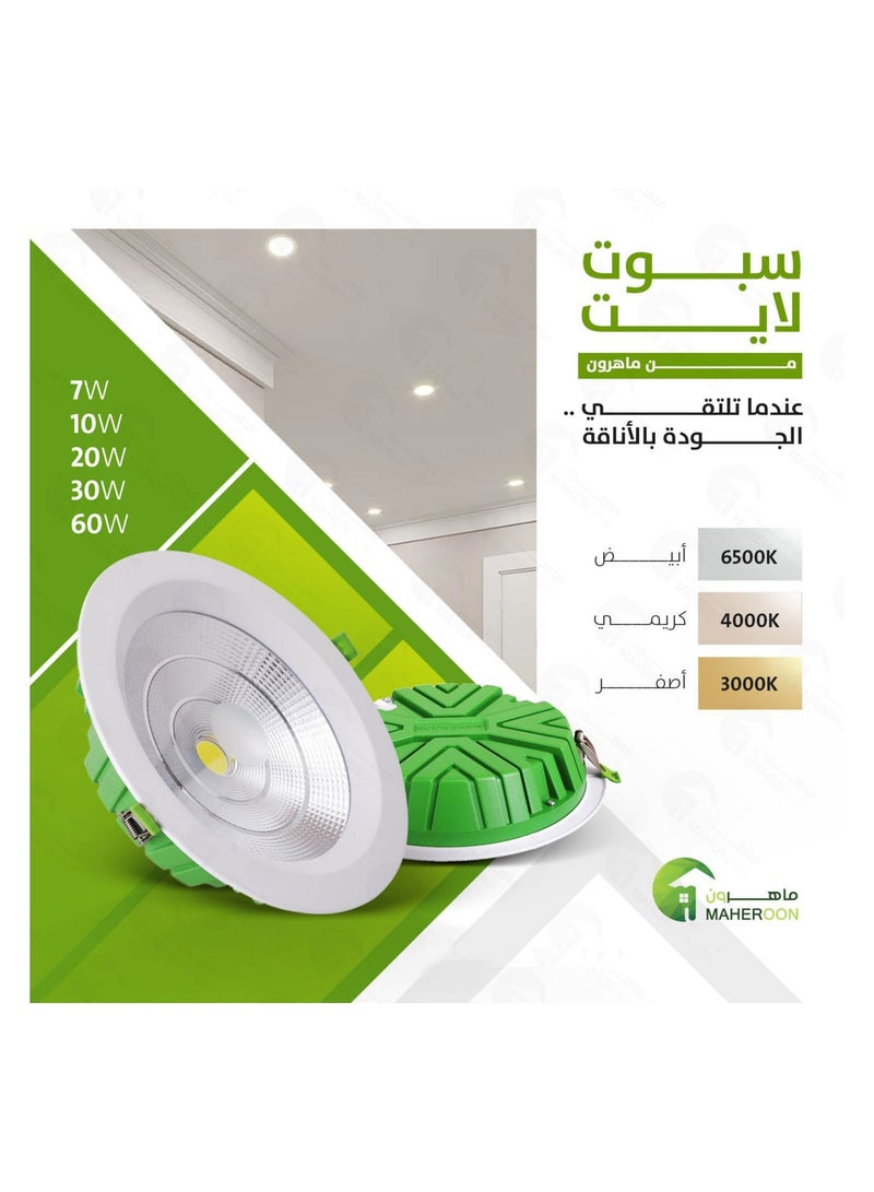 MAHEROON Ceiling Spotlight 20W - 14cm - 3000K - Image 1