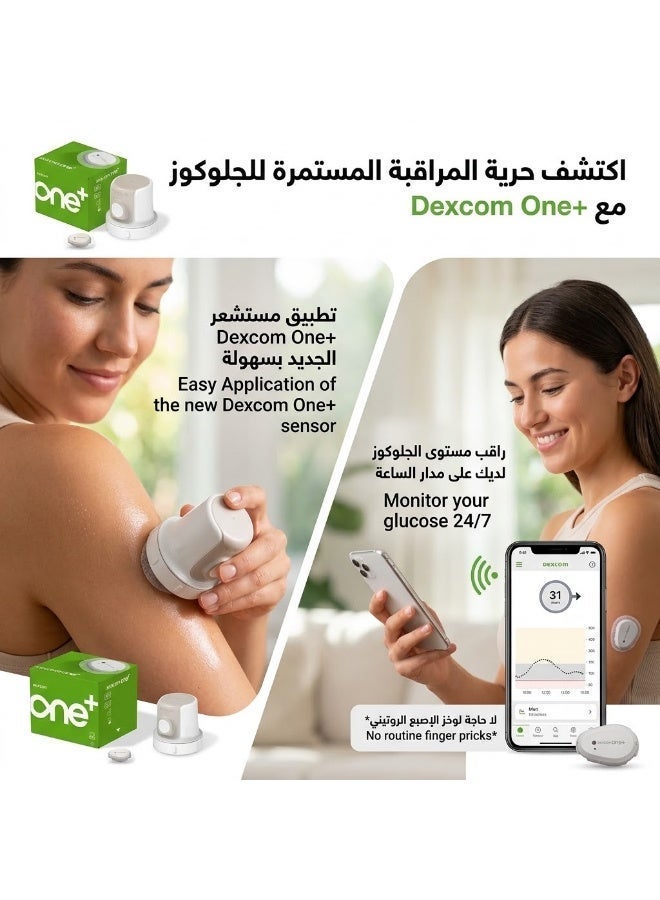 Dexcom ONE+ Continuous Glucose Monitoring (CGM) Sensor | Blood Glucose Monitor Without Finger Pricks - Image 5