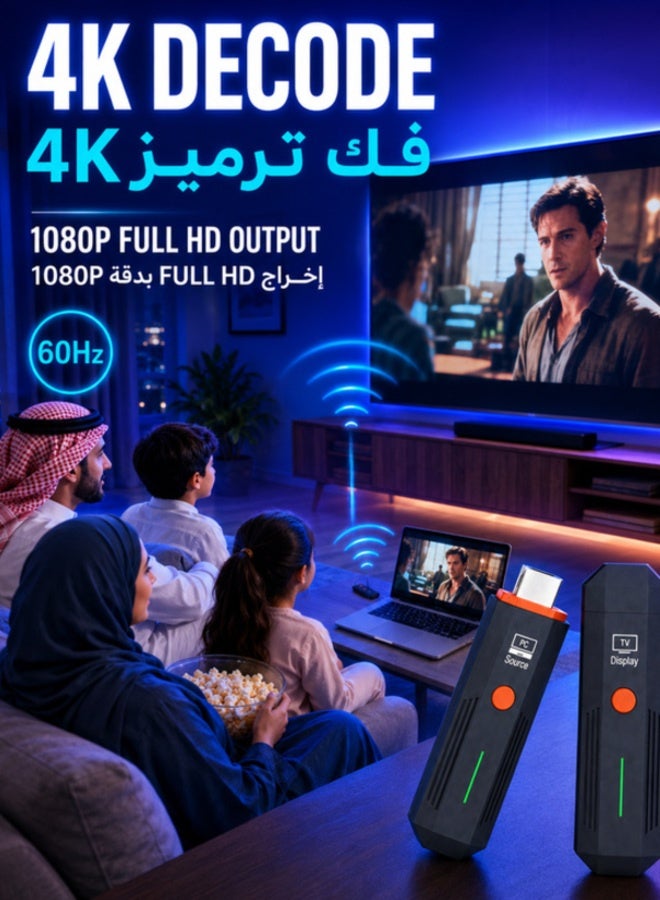 WALALLA 2026 Upgraded Wireless HDMI Transmitter & Receiver Kit 100M - 5G+2.4G Plug & Play Extender, 4K Decode & 1080P Output Display Adapter for PC, Projector, TV Box to Monitor/Audio - Image 3