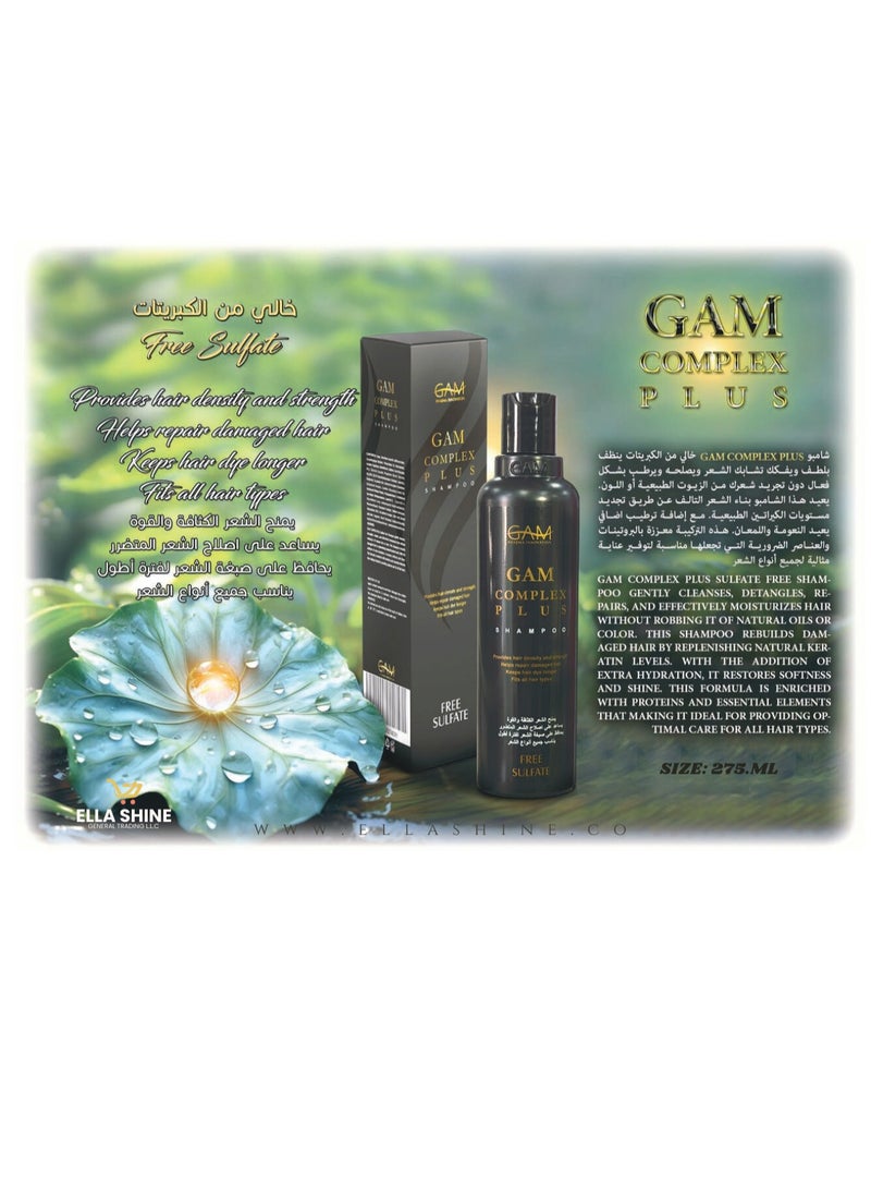 جام شامبو غام لاصلاح الشعر المتضرر خالي من الكبريتات - Image 1