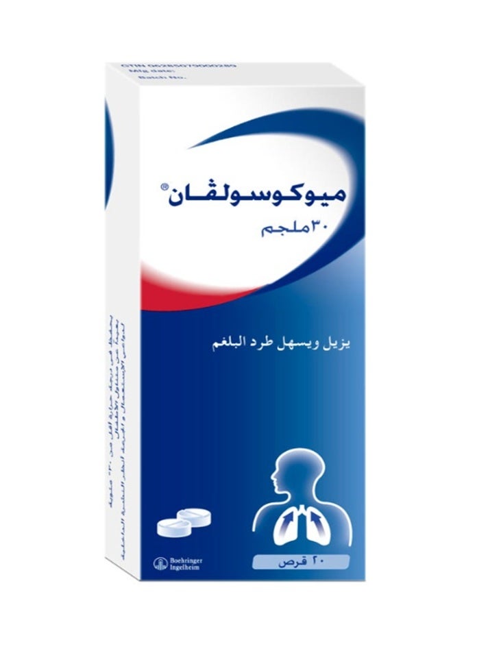 ميوكوسولفان ميكوسولفان 30 مجم 20 قرص - Image 2