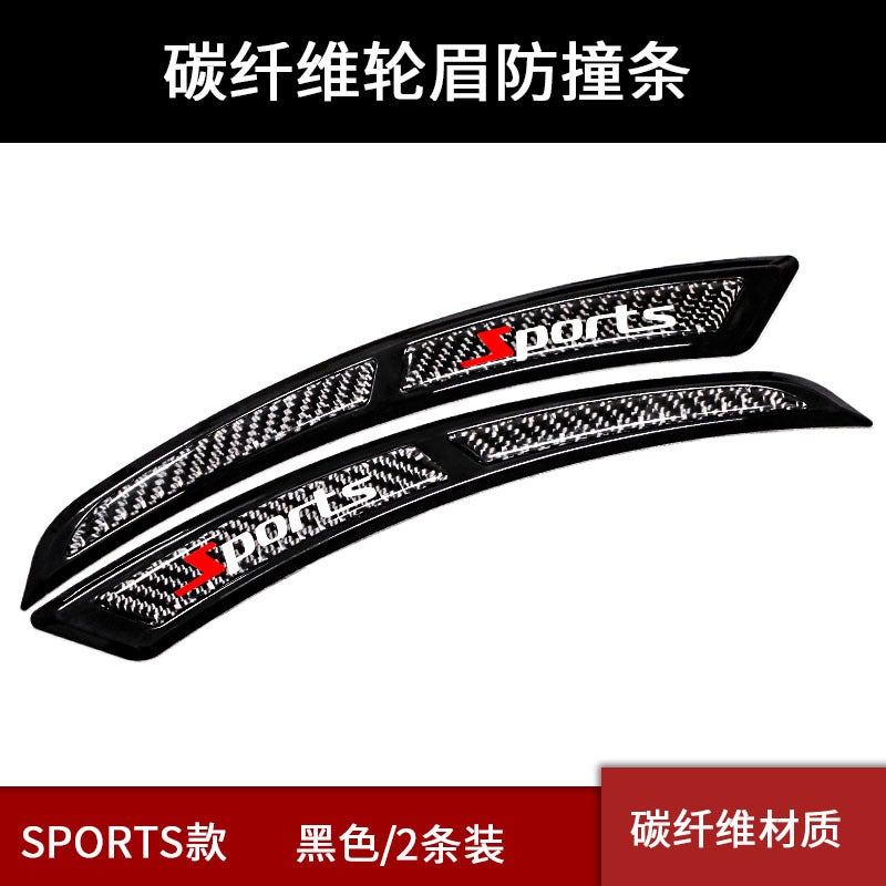 Generic New Carbon Fiber Car Fender Flares TPU Pure Red [no label]]  - Image 4