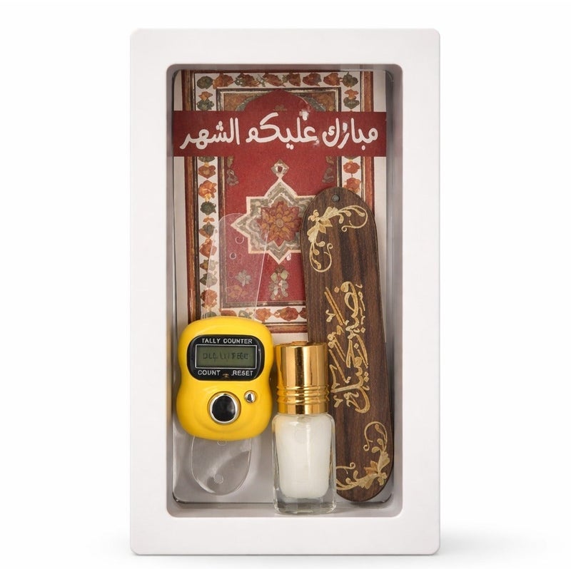 Islamic Gift Set – 4 Pieces Digital Tasbeeh Counter, Musk Perfume, Greeting Card, Islamic Bookmark - Image 2